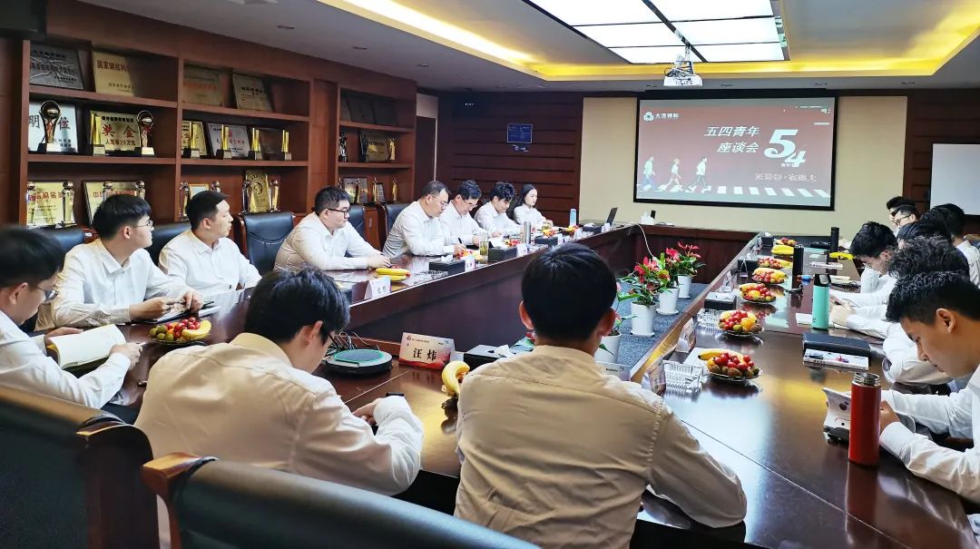 五四座谈会2